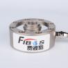 Buy cheap Aluminum 1t Wheel Force Transducer , 50-500kg Force Transducer Load Cell from wholesalers