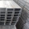 Buy cheap Hot Dipped Galvanized Steel Channel Structural U Beam Steel Rod 16 Gauge from wholesalers