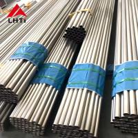 Buy cheap grade 1 and grade 2 SB338 SB861 titanium seamless tube price per kg product