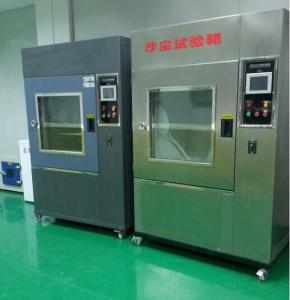 China Simulated Environmental Sand And Dust Test Chamber Dust Proof Programmable on sale