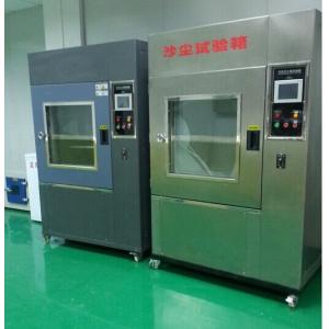 Buy cheap Simulated Environmental Sand And Dust Test Chamber Dust Proof Programmable from wholesalers