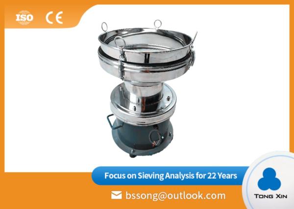 Buy cheap Three Phase Rotary Screening Machine 380V 50HZ Energy Saving Low Power Consumption from wholesalers