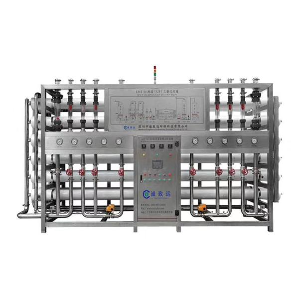 Buy cheap Nano Filtration Membrane 20T/H 8040 Industrial Seawater Desalination Equipment from wholesalers