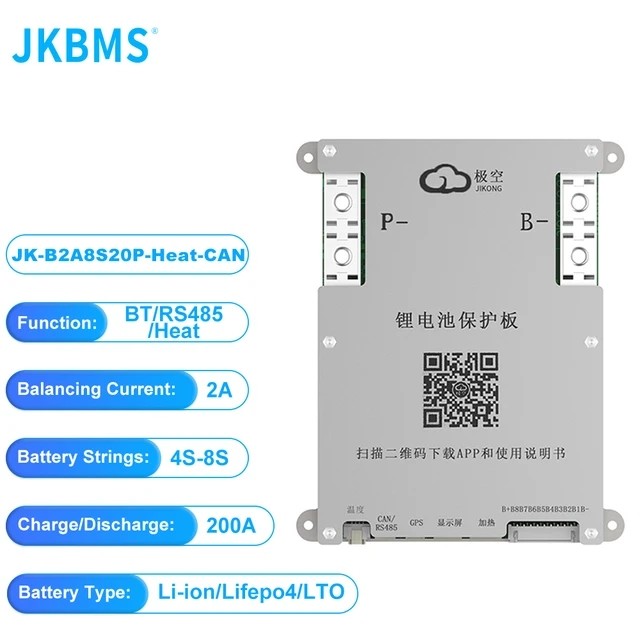 JK SAMRT BMS 4S 5S 6S 7S 8S 200A 12V 24V BATTERY WITH 2A ACTIVE BALANCE HEAT FUNCTION