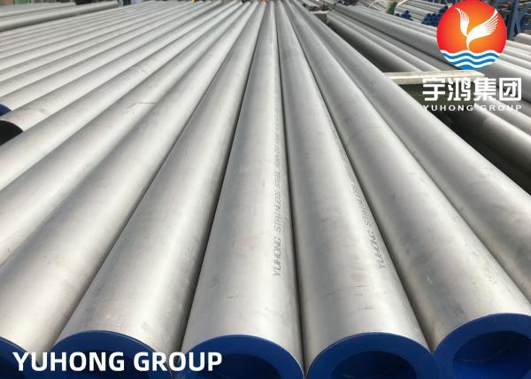 Buy cheap Polished Stainless Steel Seamless Pipe ASTM A312 TP310S Annealed and Pickled from wholesalers