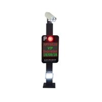 Buy cheap Waterproof Automatic License Plate Recognition System , Car Access Control product