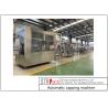 Buy cheap Stainless Steel Automatic Capping Machine 1000*800*1500mm 220V / 380V from wholesalers