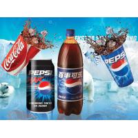 Buy cheap Complete Plastic Bottle Carbonated Soft Drink Production Line CSD Filling Line product