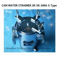 Buy cheap JIS 5k-100a s-type daily cylindrical seawater filter product