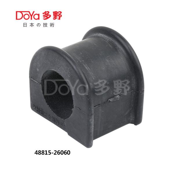 Buy cheap 48815-26060 from wholesalers
