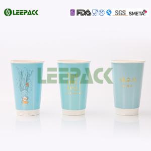 Wholesale 8 Oz White And Black double wall paper cup for Hot Drink , Non deforming from china suppliers