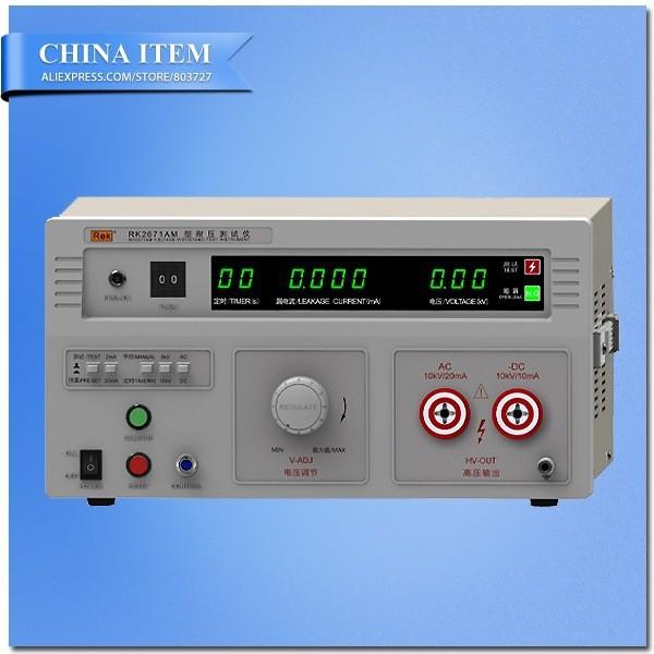 Buy cheap AC/DC:0-5/10KV AC:20mA DC:10mA Digital Display Withstand Voltage Tester from wholesalers