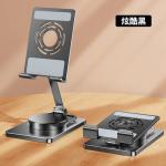360 Degree Rotation Lightweight Foldable Aluminum Desktop Phone Stand For