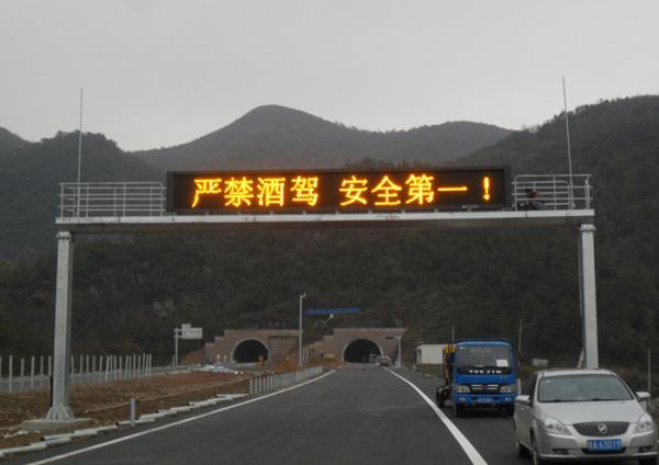 Buy cheap Single Color P20 Dip LED Variable Message Signs , Highway Electronic Signs High Definition from wholesalers