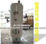 Marine auxiliary machine start air bottle B1.0-1.0 CB*493-98 (defined as: marine