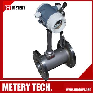 Buy cheap Vortex steam flow meter MT100VX series from METERY TECH. from wholesalers