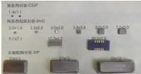 Buy cheap Oscillator 45MHz Surface Acoustic Wave Resonator from wholesalers