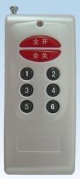 Buy cheap Wireless Remote Control six button from wholesalers