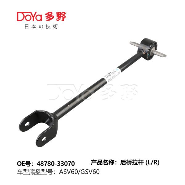 Buy cheap Toyota rod,control 48780-33070 from wholesalers