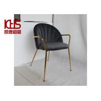 Buy cheap Nail Head Design Black Velvet Fabric Dining Chair 44cm*50cm*84cm product