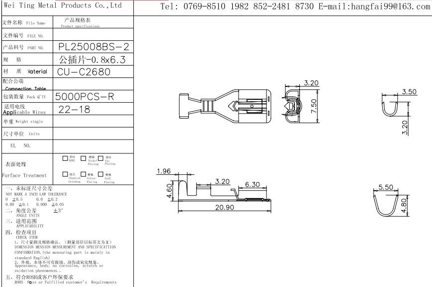 Male And Female 250 Terminal Self - Locking Cable Terminal Connectors 250 Female End