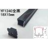 Buy cheap Sliver Black Housing Cover Stair Mounted Aluminum Profile from wholesalers