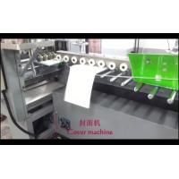 Buy cheap High Efficiency 380V Hardcover Book Machine High Production Capacity product