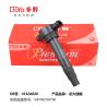Buy cheap MITSUBISHI LGNITION COIL 1832A026 from wholesalers