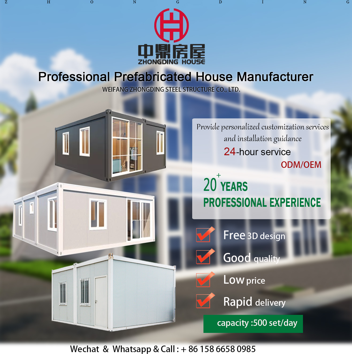 Customizable Options Steel Prefab Tiny Home Kit for Store Hotel Engineering Hospital