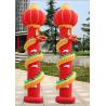 Buy cheap Manufacturers direct sales of wedding celebration activity inflatable dragon lantern pillar advertising column gas model from wholesalers