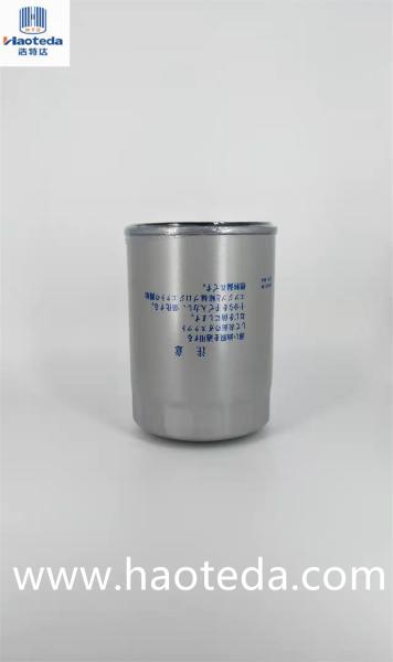 Buy cheap Protect Engine Oil Filter Metal Outer Casting SL02-23-802 from wholesalers