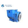 Buy cheap 60kVA Brushless Generator from wholesalers