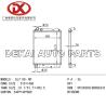 Buy cheap 8973710110 Plastic Aluminum Radiator Isuzu Truck 8971771930 8973874661 from wholesalers