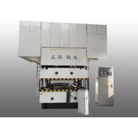 Buy cheap 8 Column Hydraulic Embossing Press License Plate Embossing Machine product