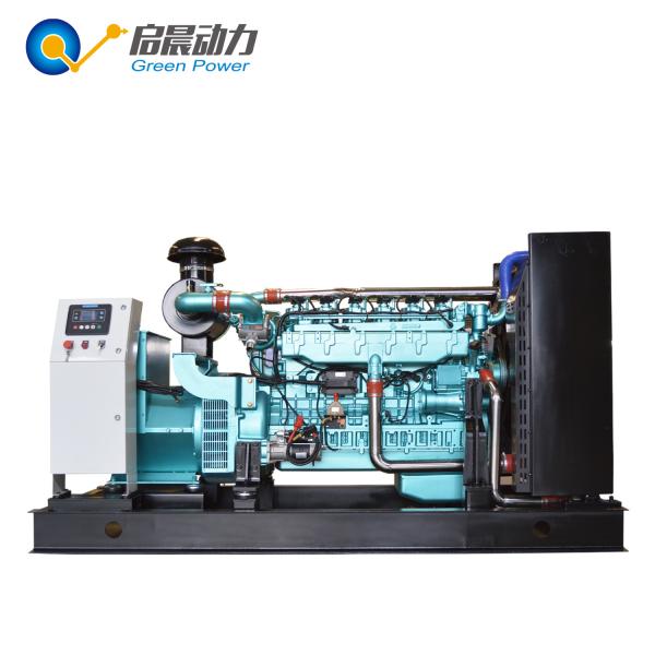 Buy cheap 120kw 150kVA Natural Gas Generator for Sale from wholesalers