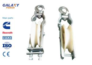 Wholesale Transmission Line Tool  Overhead Transmission Line from china suppliers