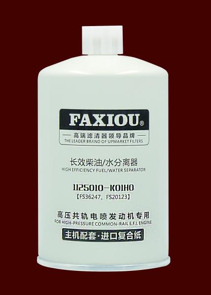 Buy cheap Faxiou Fuel Water Filter Separator In Diesel Engine 1125010-K01H0 from wholesalers