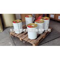 Buy cheap Hitachi screw machine maintenance refrigeration oil UX-300 product