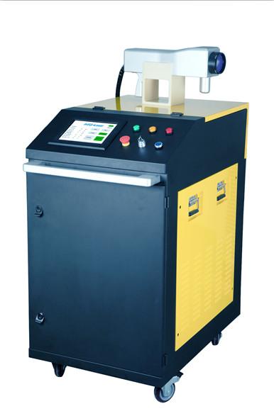 Buy cheap Ship Industry 120W Laser Metal Cleaning Machine Easy Installation from wholesalers