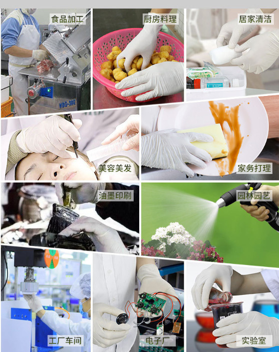 100pcs/Box Powder Free Natural Latex Examination Gloves Milk White
