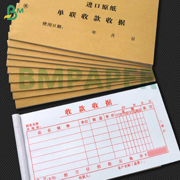 50-120gsm Clear Image Coated Carbonless NCR Copy Paper CB / CF / CFB Rolls for Invoices and Receipts Bill printing