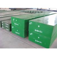 Buy cheap 1.2312 Durable Steel Plate Coil High Tensile Strength Good Corrosion Resistant product