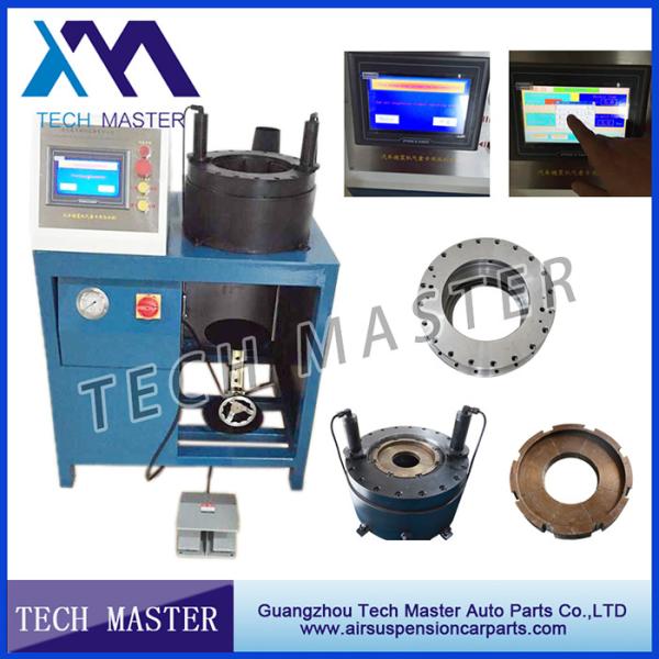 Buy cheap Air Suspension Shock Absorber Air Spring Strut Hydraulic Hose Crimping Machine For BMW from wholesalers