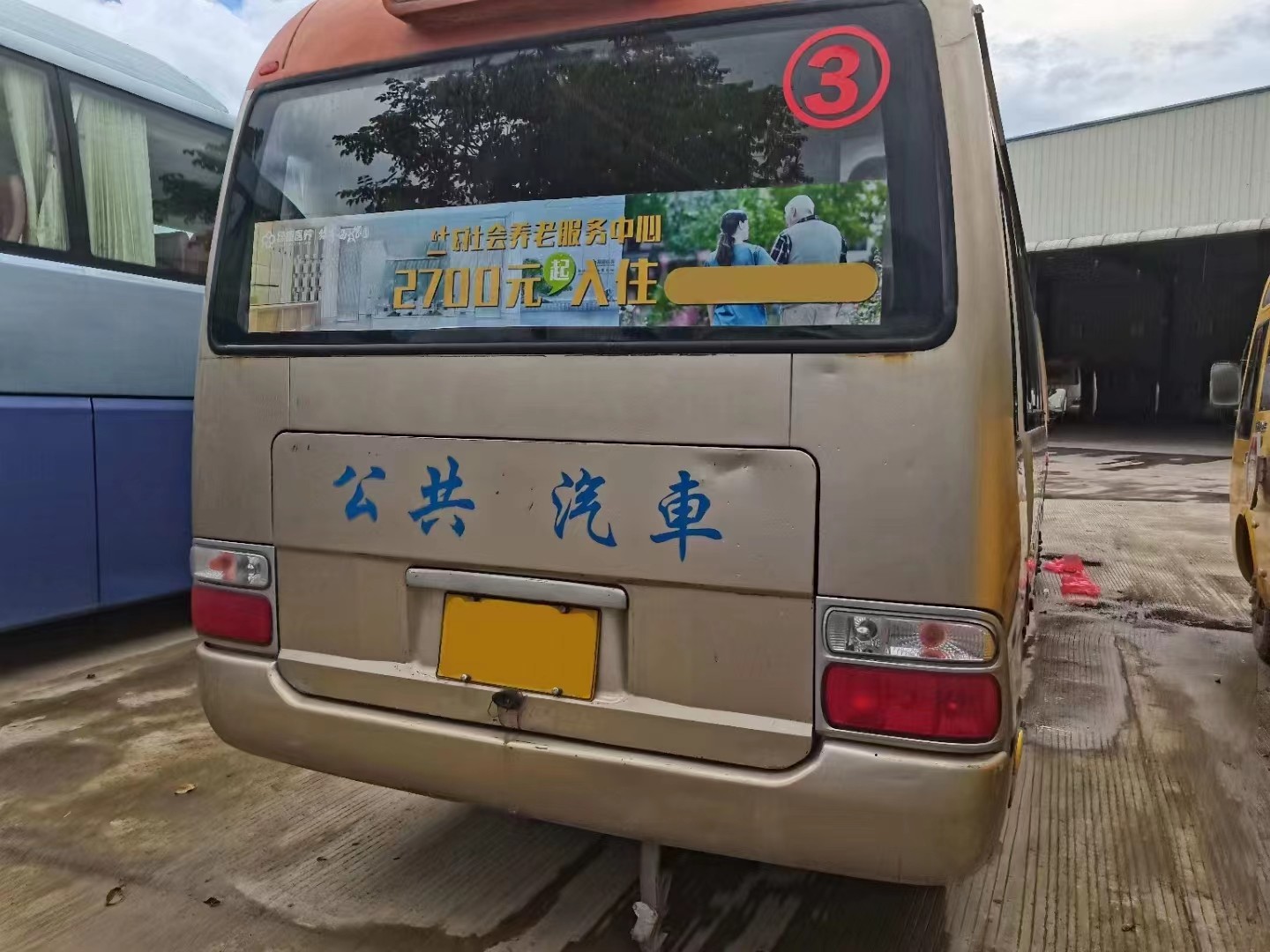 44 Seats 25 Seats Used Coaster Bus 150kw Automatic LHD Electric Bus