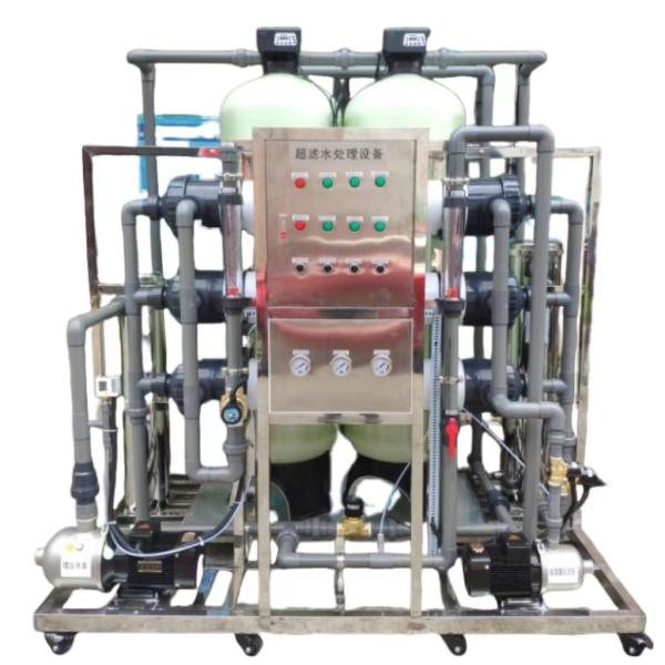Buy cheap Deep Softened Water Softening Equipment 6000L/H For Turbidity Removal from wholesalers