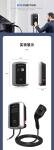 Mode 3 22KW 3 Phase European Standard Electric Vehicle Charger Type 2 Electric