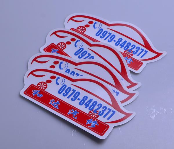 Buy cheap Customized waterproof promotional die cut white PVC vinyl stickers full color printing from wholesalers
