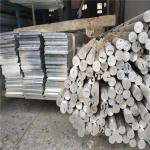 Manufacture Aluminum round bar 6061 7075 Aluminum rod
