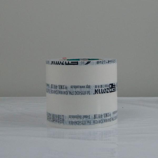 Buy cheap High-adhesive Aluminum Protective Film Logo Printing For Stainless Metal Window Frame from wholesalers