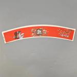 100% Wood Pulp Flexo PrintingPE Coated Paper Cup Fan 210gsm Biodegradable